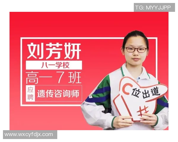 对话刘芳：回顾她的网球生涯与未来展望